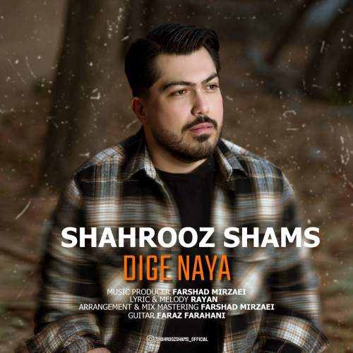 shahrooz shams dige naya 2025 12 20 07 29