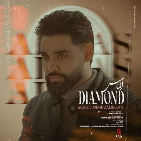 soheil mehrzadegan almas 2025 12 24 16 39