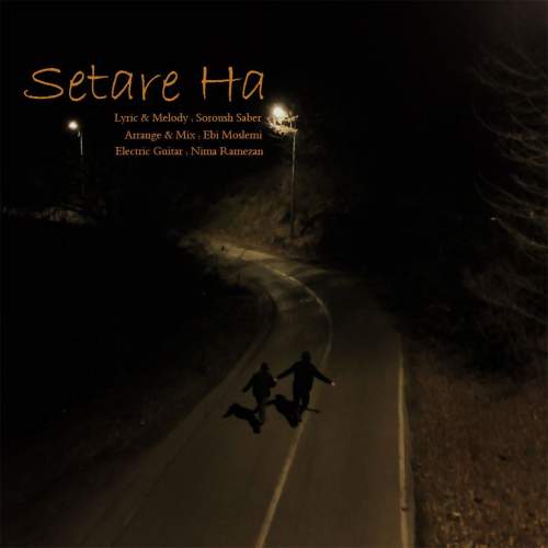 soroush saber setare ha 2025 12 16 15 34