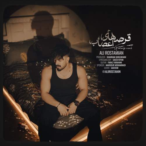 ali rostamian ghorshaye asab 2026 01 06 13 34