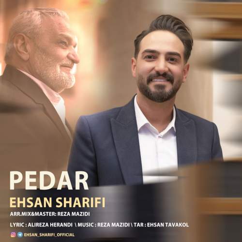 ehsan sharifi pedar 2026 01 02 16 12