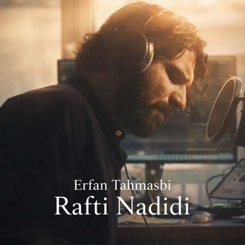 erfan tahmasbi rafti nadidi 2026 01 28 19 32