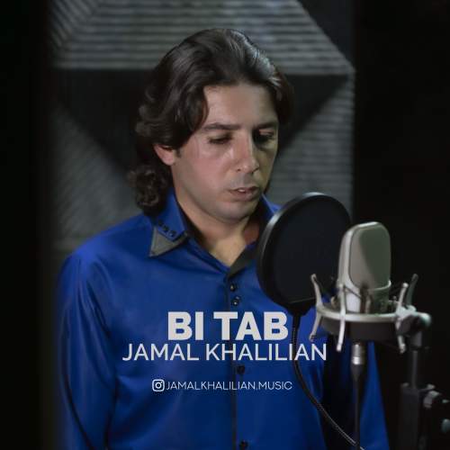 jamal khalilian bi tab 2026 01 01 10 19