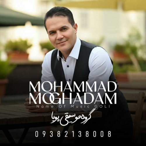 mohammad moghadam goli 2026 01 03 17 44