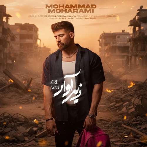 mohammad moharammi zire avar 2026 05 10 16 57