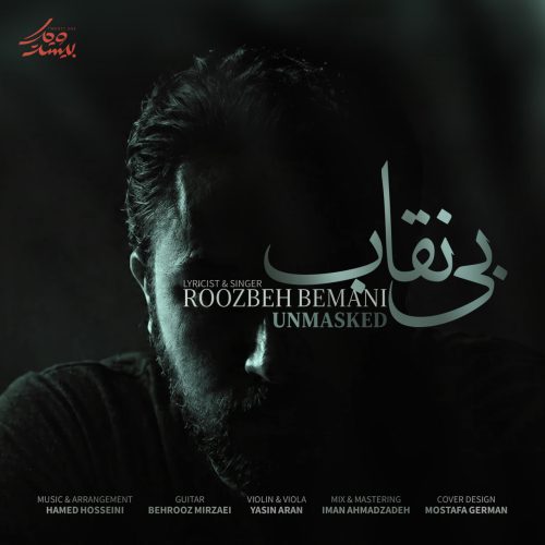 roozbeh bemani bi neghab 2026 05 06 12 38