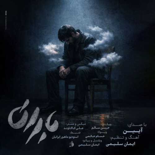 aein baran 2026 06 28 10 31