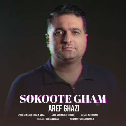 aref ghazi sokoote gham 2026 06 11 10 41