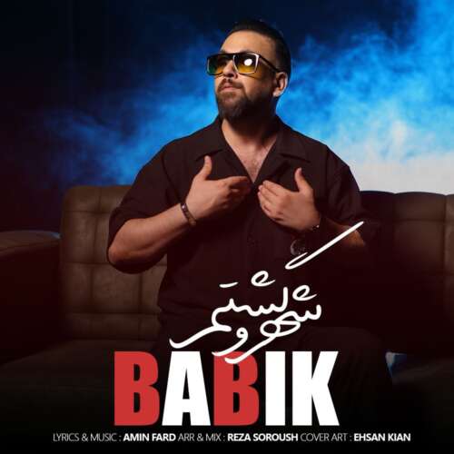 babik shahro gashtam remix 2026 06 22 12 39