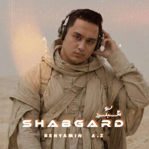 benyamin a z shabgard 2026 06 11 15 04