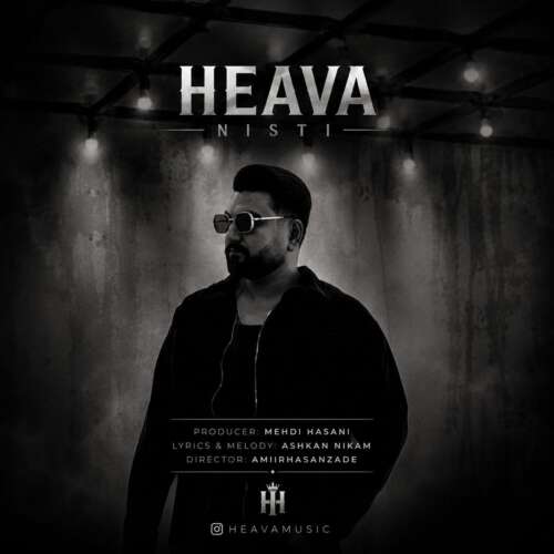 heava nisti 2026 06 09 16 58