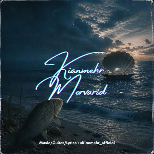 kianmehr morvarid 2026 06 29 12 41