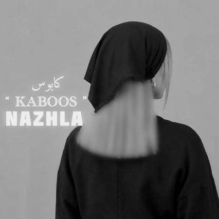 nazhla kaboos 2026 06 19 17 18