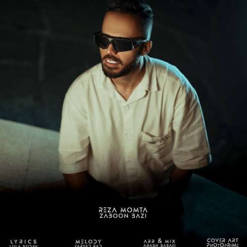 reza momta zaboon bazi 2026 06 06 13 58