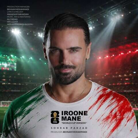 sohrab pakzad iroone mane world cup version 2026 06 12 15 42