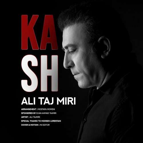 ali tajmiri kash 2026 07 27 00 56