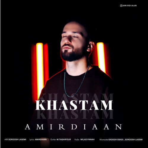 amir diaan khastam 2026 07 05 11 30