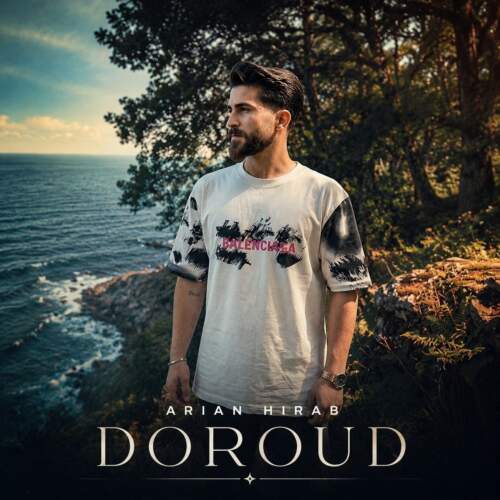 arian hirab doroud 2026 07 01 11 32