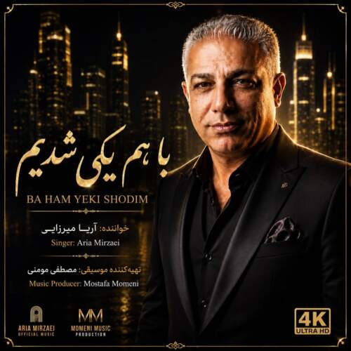 arya mirzaei ba ham yeki shodim 2026 07 22 15 00