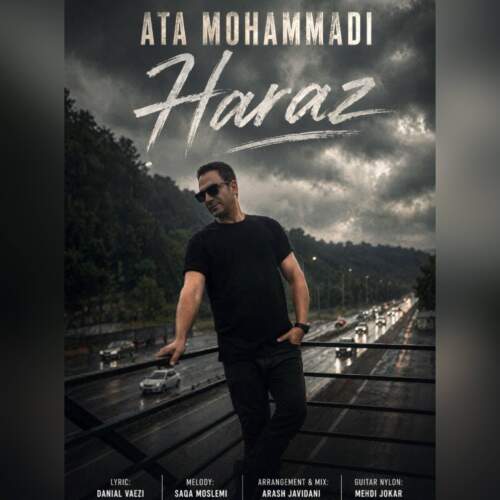 ata mohammadi haraz 2026 07 14 16 02