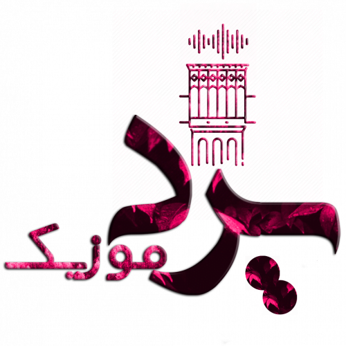 دانلود آهنگ دانیال راعی خراب کردی 1 danial raei kharab kardi 2026 07 03 11 05