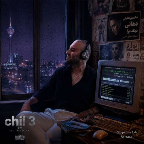dj pedox podcast chil 03 remix 2026 07 12 23 23