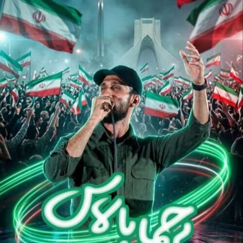 hosseini karimi panah parchama balast 2026 07 17 19 08