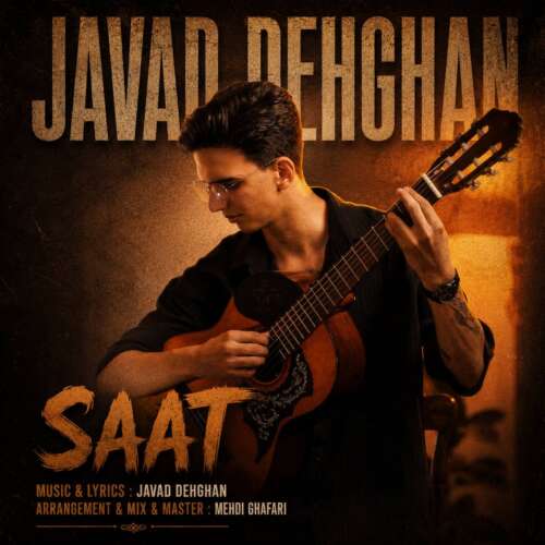 javad dehghan saat 2026 07 19 16 32