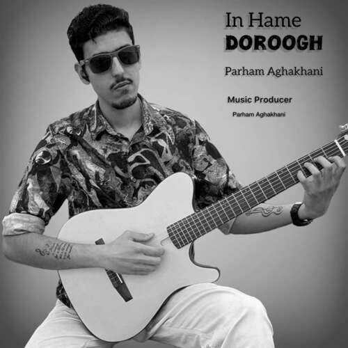 parham aghakhani in hame doroogh 2026 07 06 17 31