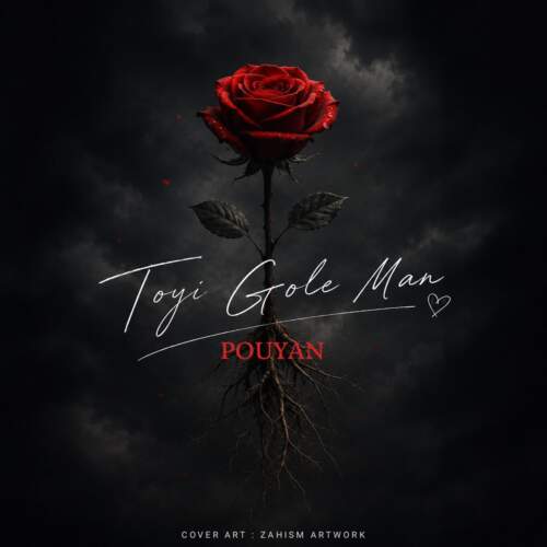 pouyan toyi gole man 2026 07 11 07 36