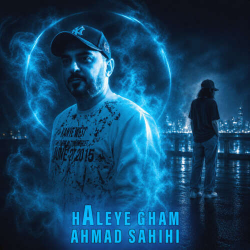 دانلود آهنگ احمد صحیحی هاله ی غم 1 ahmad sahihi haleye gham 2026 08 28 23 52