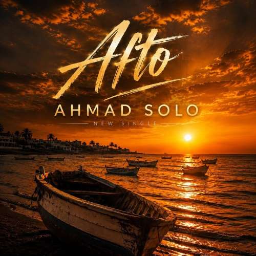 ahmad solo afto 2026 08 14 00 02