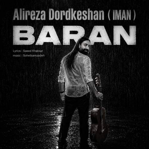 alireza dordkeshan iman baran 2026 08 23 23 40