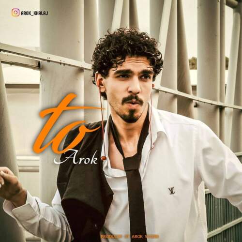 arok to 2026 08 02 00 26