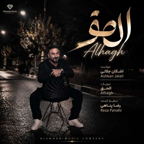 ashkan jalali alhagh 2026 08 22 22 43