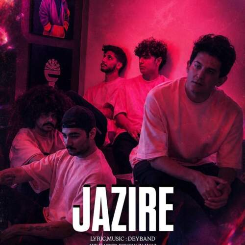 deyband jazire 2026 08 04 23 24