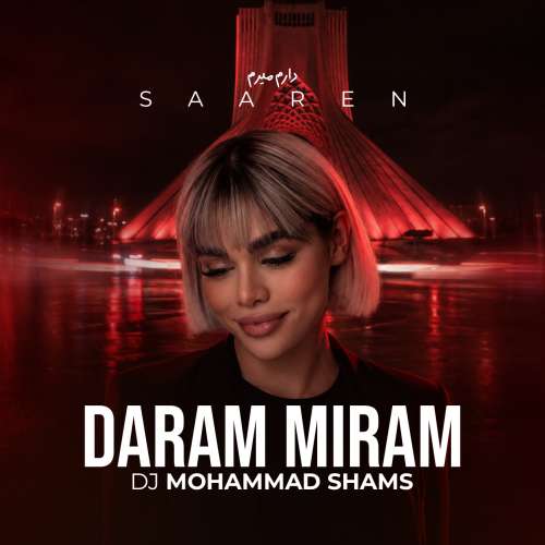dj mohammad shams daram miram saaren remix 2026 08 20 15 03