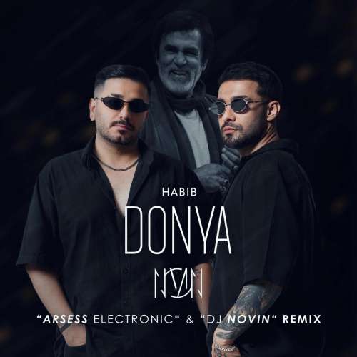 ریمیکس دیجی نوین و آرسس الکترونیک دنیا (حبیب) 1 dj novin x arsess electronic donya habib remix 2026 08 22 16 08