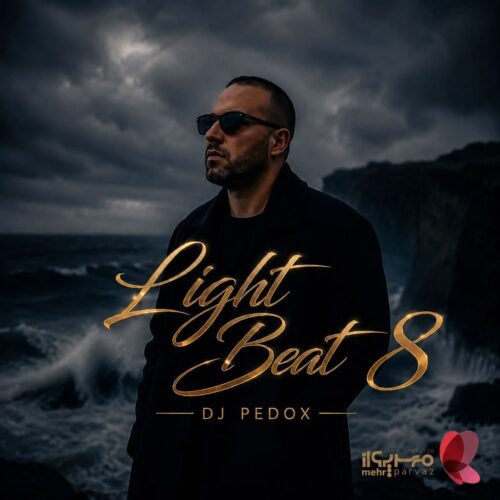 ریمیکس دیجی پدوکس پادکست لایت بیت 8 1 dj pedox light beat 08 2026 08 29 09 32
