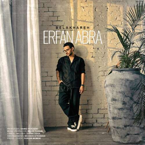 erfan abra belakhareh 2026 08 30 15 40