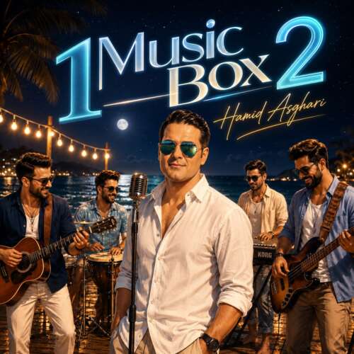 hamid asghari 1music bax2 2026 08 30 15 41