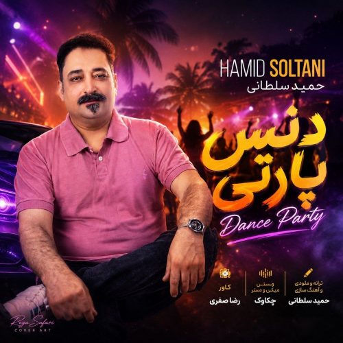 hamid soltani dance party 2026 08 22 07 58