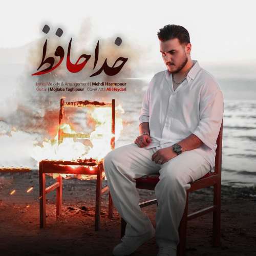 mehdi hasanpour khodahafez 2026 08 14 17 07