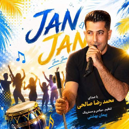 mohammadreza salehi jan jan 2026 08 22 08 14