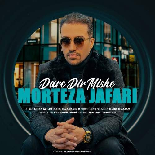 morteza jafari dare dir mishe 2026 08 20 14 50