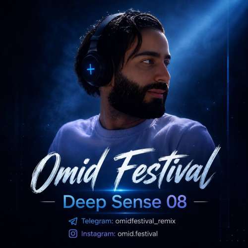 omid festival deep sense 08 2026 08 16 00 40