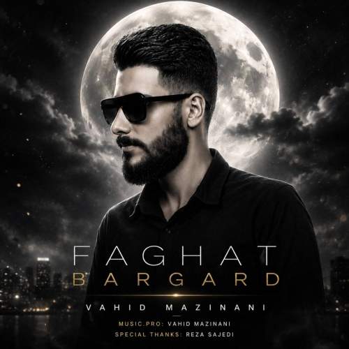 vahid mazinani faghat bargard 2026 08 22 15 18