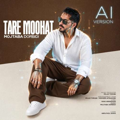 ai tare moohat 1 2026 09 29 09 56