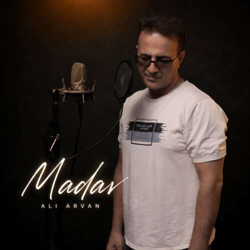 دانلود آهنگ علی آروان مادر 1 ali arvan madar 2026 09 13 13 26