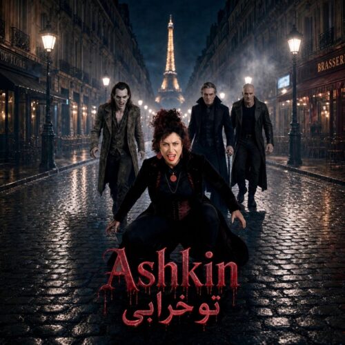 ashkin to kharabi 2026 09 10 08 49